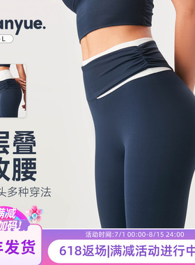 欧美紧身高腰裸感瑜伽裤女拼色提臀收腹运动美臀裤健身裤超薄速干