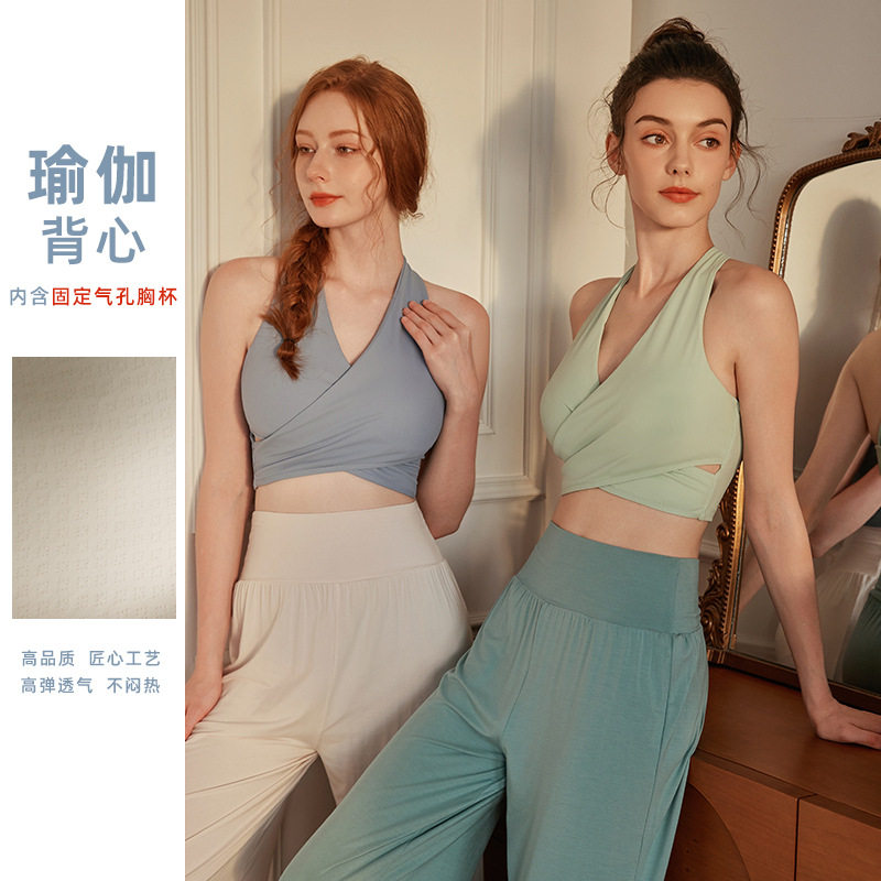高端仙气瑜伽背心带胸垫无痕运动