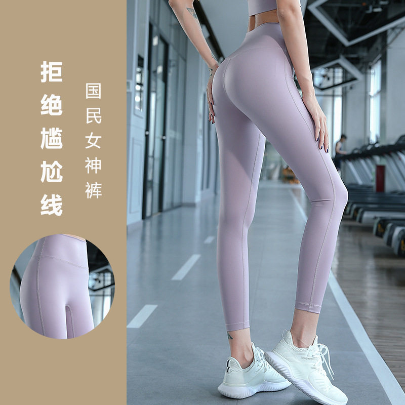2025lulu裸感无尴尬线瑜伽长裤修身显瘦健身房训练运动裤跑步提臀