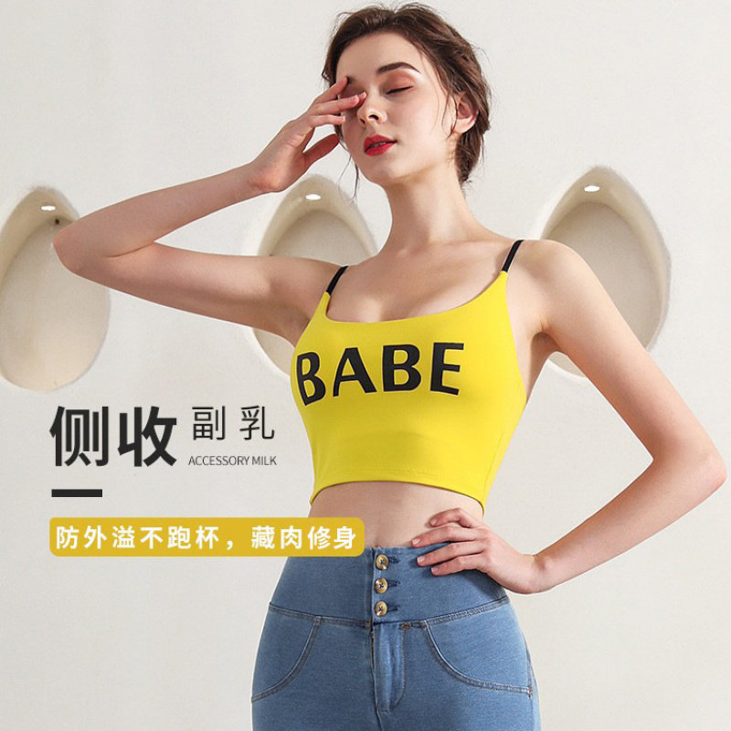 字母吊带背心女减震跑步聚拢运动
