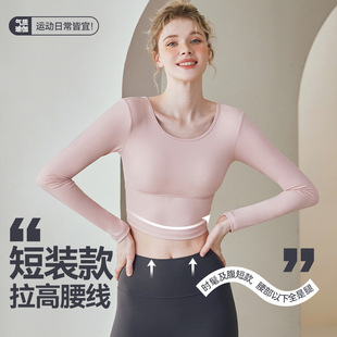 瑜伽服女秋冬新款 t恤上衣 跑步运动健身训练服镂空美背带胸垫长袖
