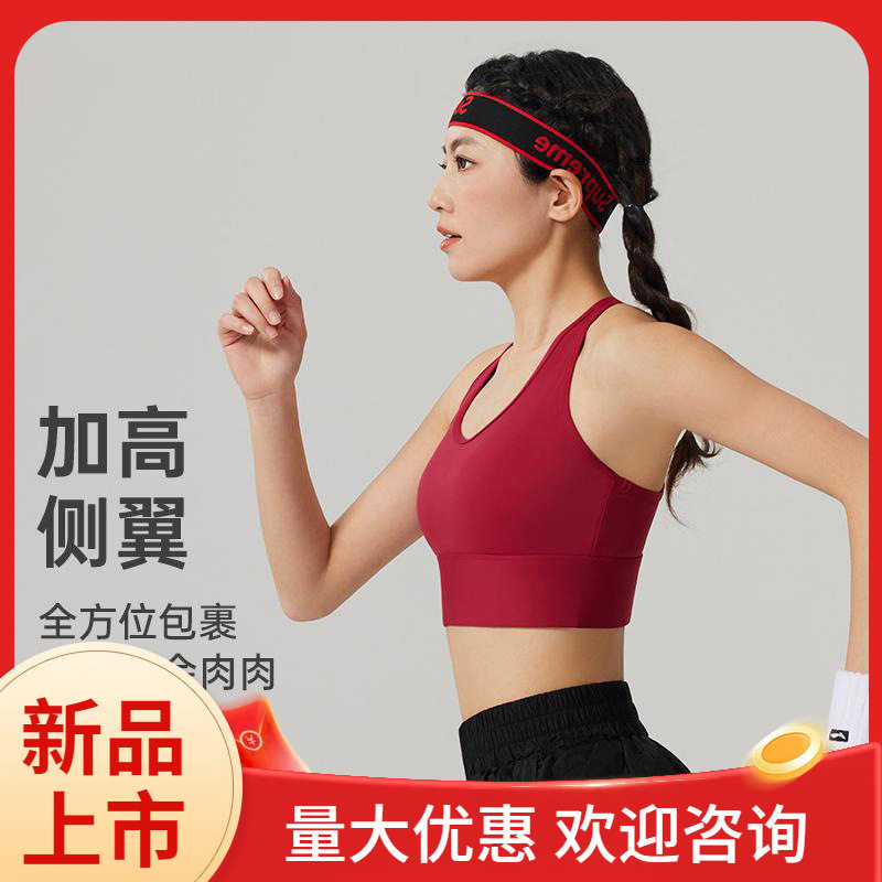 高强度户外运动内衣一体式四排扣