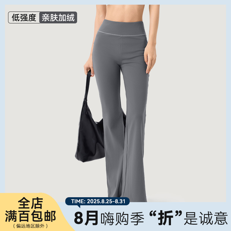 跨境加绒瑜伽长裤女保暖锁温微喇