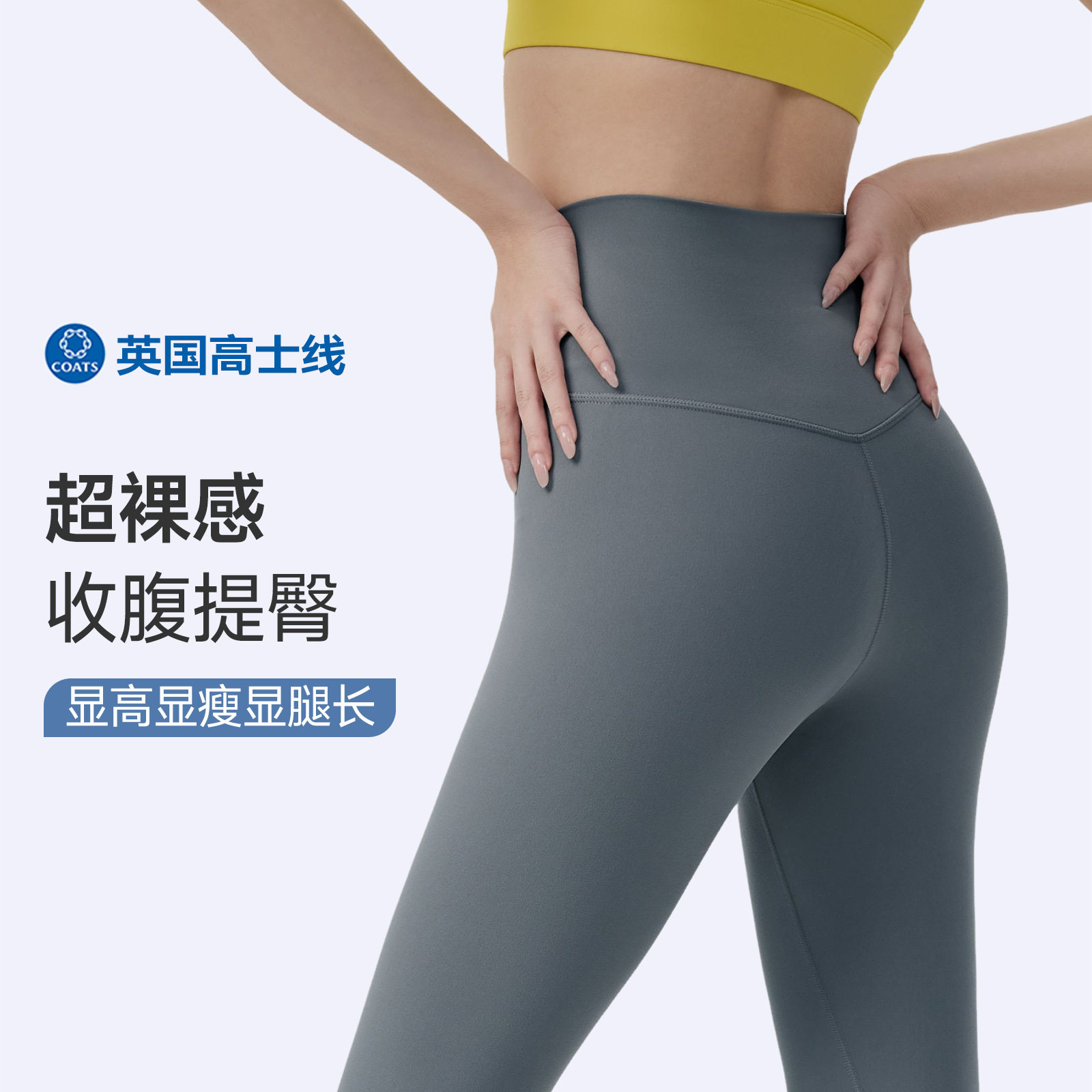 提臀瑜伽裤女高腰紧身裤收腹百搭无尴尬线训练九分跑步运动健身裤