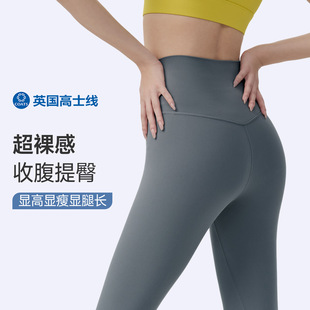 收腹百搭无尴尬线训练九分跑步运动健身裤 提臀瑜伽裤 女高腰紧身裤