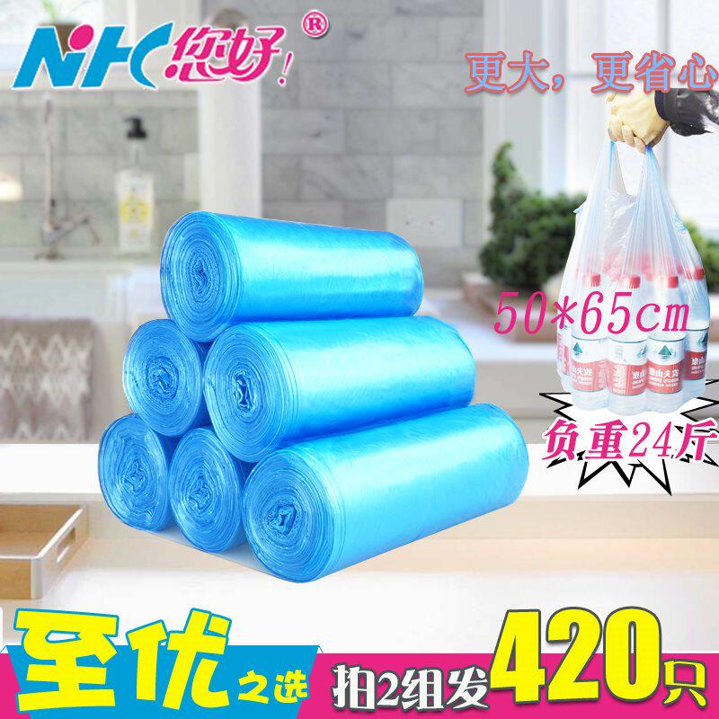 thickening medium , please kitchen household 45x60x63cm50x65x70cm disposable portable Vest type disposable bagin the Family/Personal Cleaning Tools , Housework/Floor cleaning equipment , Garbage bags  category - from Buy2taobao.com to provide professional Taobao agent buy service