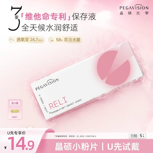 赠品限单笔订单，每个ID限1份