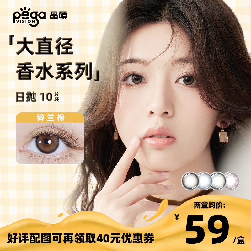 赠品限单笔订单，每个ID限1份