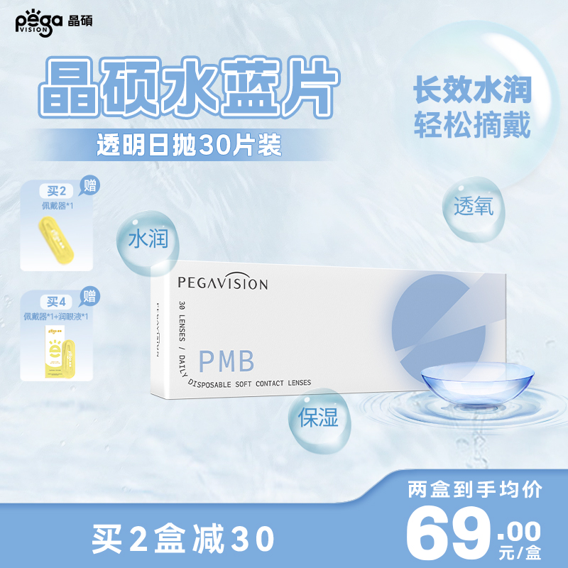 赠品限单笔订单，每个ID限1份