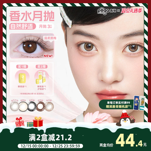 赠品限单笔订单，每个ID限1份