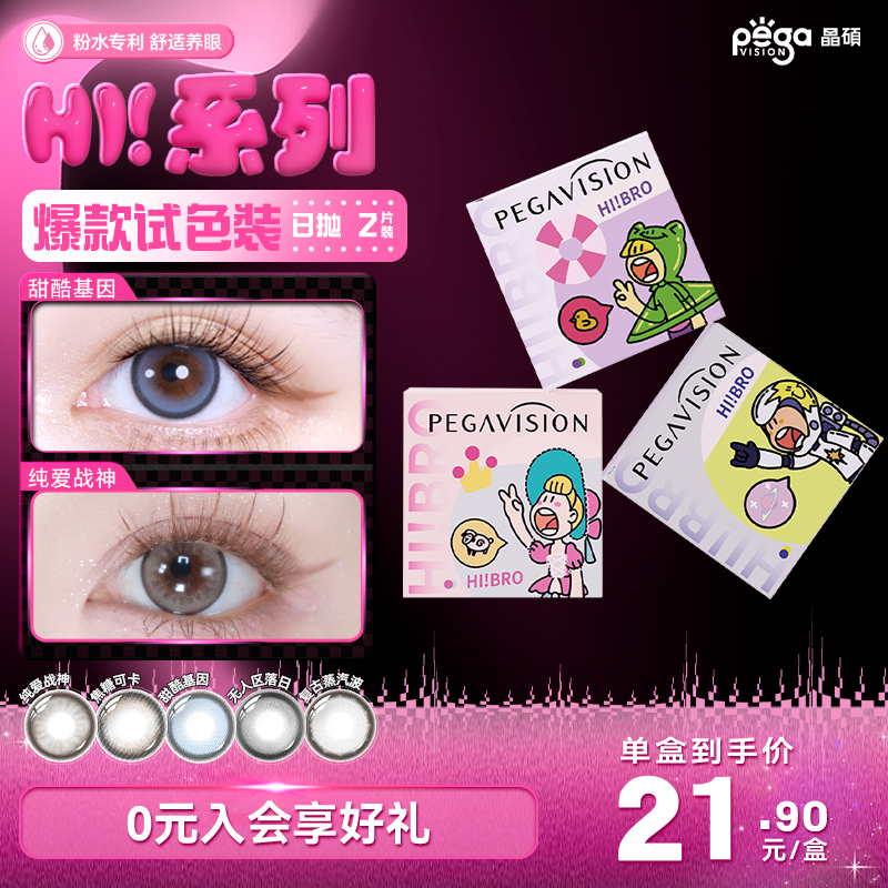 潮流精品,品质保证