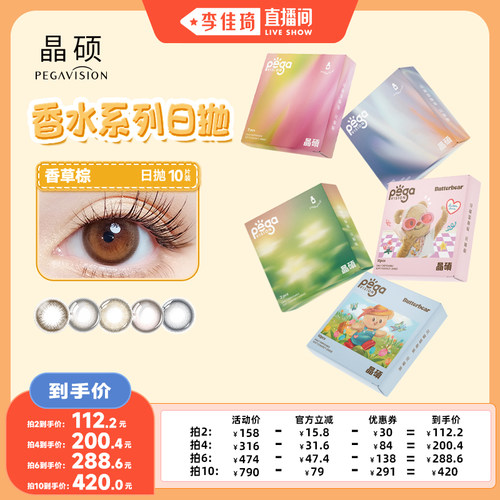 赠品限单笔订单，每个ID限1份