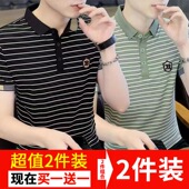 Polo莫代尔男士 半袖 修身 条纹T恤夏季 上衣 衫 保罗韩版 冰丝翻领短袖