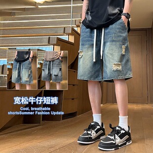 复古牛仔短裤男生宽松直筒夏季薄款2026新款休闲破洞五分裤子男款
