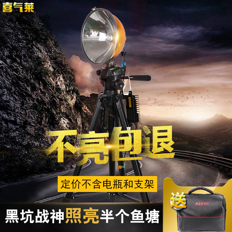 夜钓氙气钓鱼灯黄光大功率480W强光疝气灯钓鱼暖光诱鱼?#25340;?#38035;黑坑