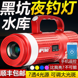 喜气顶点激光炮夜钓灯大功率超亮强光钓鱼灯大光斑走水野钓黄蓝光