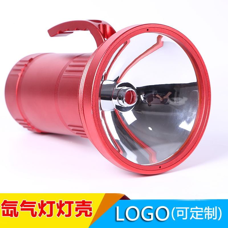 钓鱼灯灯壳改装配件氙气灯灯壳