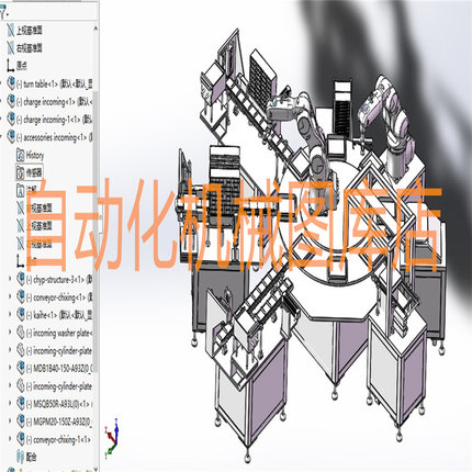 手机彩盒自动包装流水线图纸设备3D图型机械制图完整机械图设计图