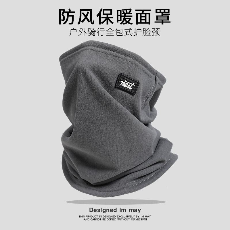 防风保暖骑行围巾通用冬季多功能防风/尘保暖面罩
