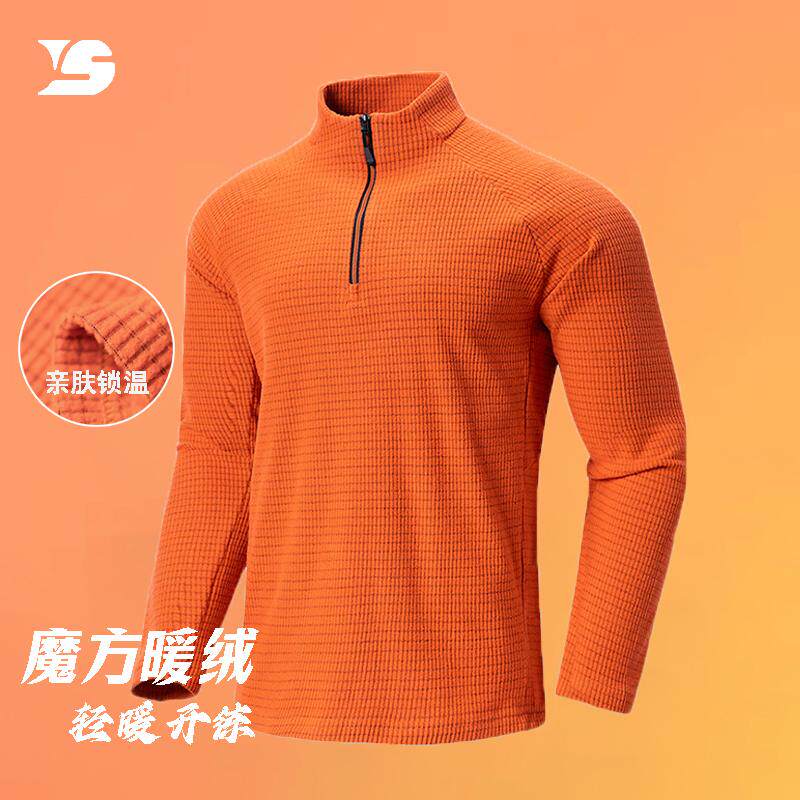 户外运动跑步长袖男半拉链立领加绒保暖打底衫健身训练秋冬季上衣