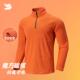 健身训练秋冬季 户外运动跑步长袖 男半拉链立领加绒保暖打底衫 上衣