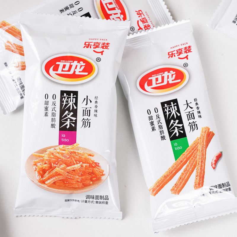 卫龙大面筋小面筋小包装散称500g小辣条宿舍宵夜解馋网红休闲零食