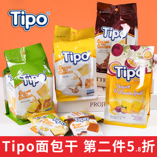 越南进口零食Tipo面包干早餐蛋糕涂层面包片休闲零食小吃酥性饼干