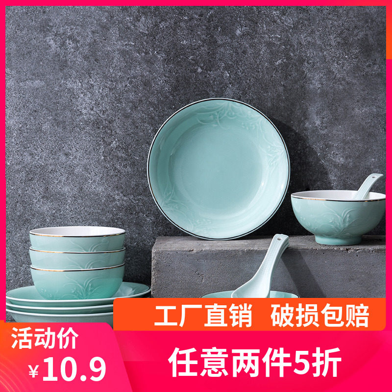 Yachengde Chinese creative set tableware dishes