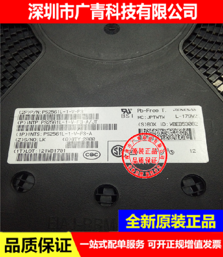 nec品牌贴片光耦 ps2561l-1-v-e3 2561 sop-4 进口原装现货 直拍