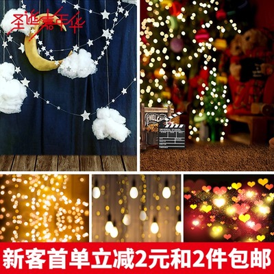 taobao agent Online shop shooting background cloth Taobao photo photo wall photo pet photography live lighting effect Star empty light and shadow background