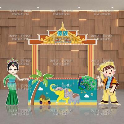 中秋节拍照框KT板定制