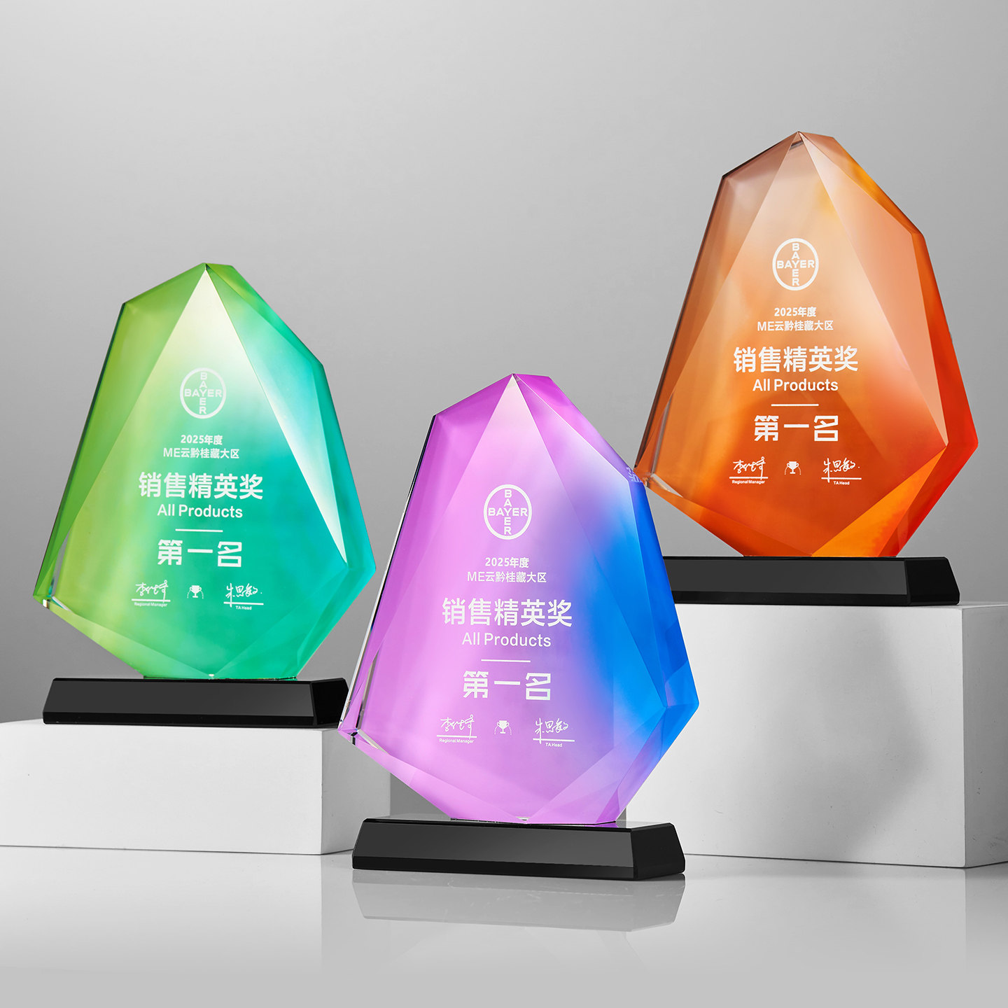 渐变色水晶奖杯定制简约荣誉奖公司优秀员工企业年会颁奖授权奖牌,个性定制/设计服务/DIY,奖杯/奖章/奖状/证书定制,淘宝优惠券,粉丝福利购,淘宝优惠卷