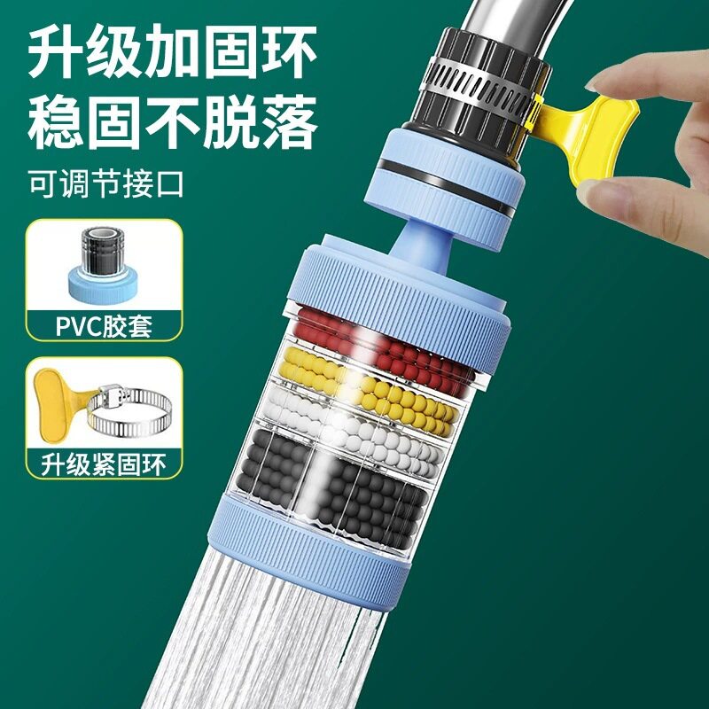 可旋转水龙头防溅花洒自来水过滤嘴厨房滤水器阀喷头过滤器节水器