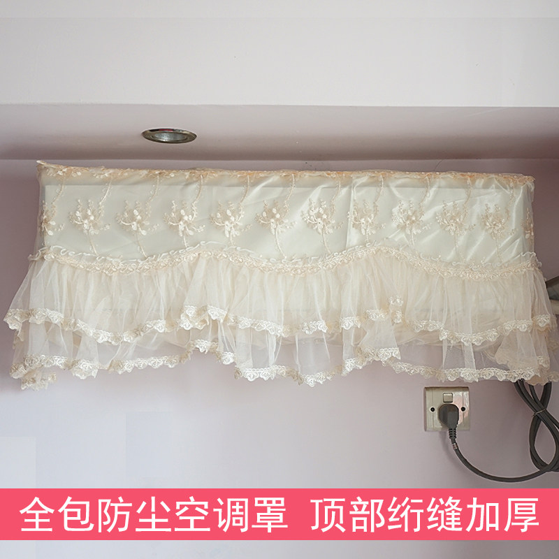 空调防尘罩套通用有开机不取可选