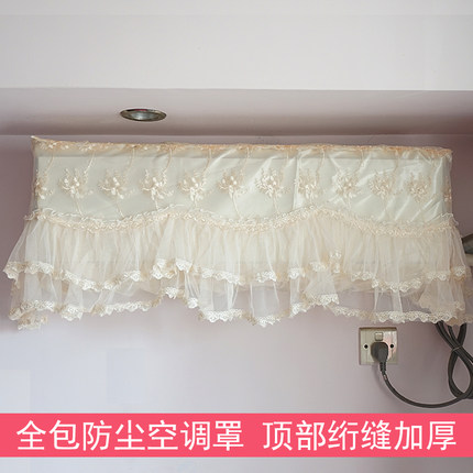空调防尘罩套2026新款挂机挂式通用格力美的海尔套内机有开机不取