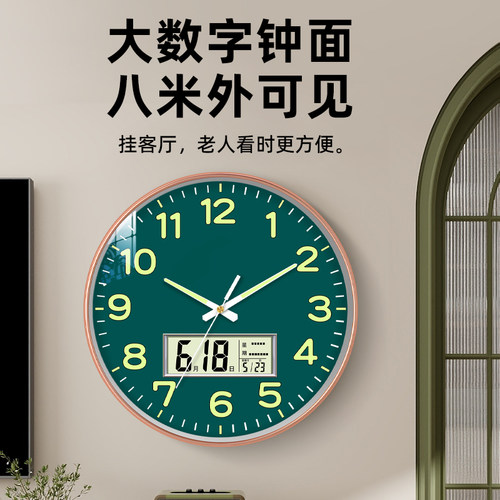 客厅家用挂钟时尚简约2025新款免打孔电子时钟挂墙卧室静音石英钟