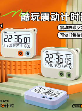 TIMESS智能闹钟学生专用起床神器闹铃2025新款智能电子时钟计时器