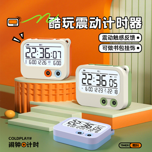 TIMESS智能闹钟学生专用起床神器闹铃2025新款智能电子时钟计时器