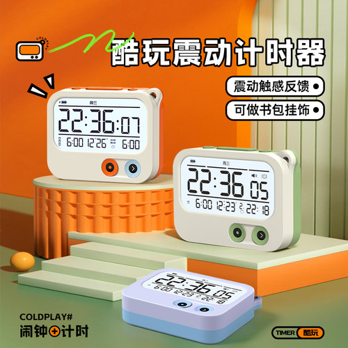 2025新款智能电子时钟计时器闹钟