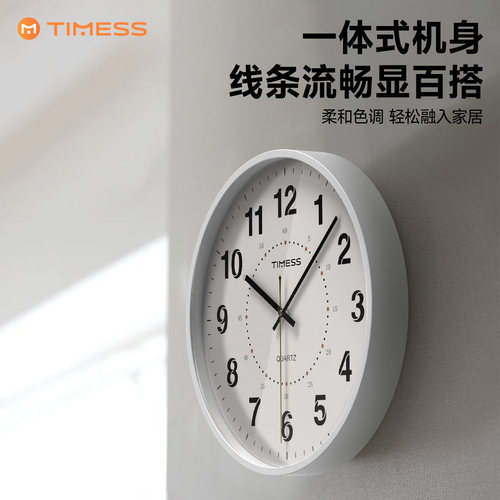 TIMESS客厅静音钟表家用挂钟时钟