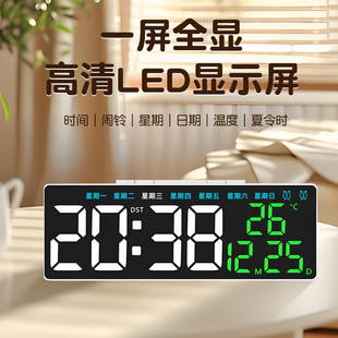 TIMESS智能闹钟学生专用起床神器静音电子时钟强力叫醒2025新款