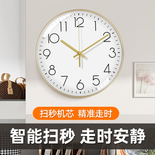 钟小白客厅家用挂钟时尚简约大气电子时钟挂墙卧室静音石英钟