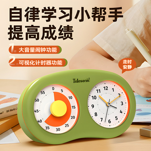 天王星可视化计时器儿童小学生自律神器学习专用定时间管理器闹钟