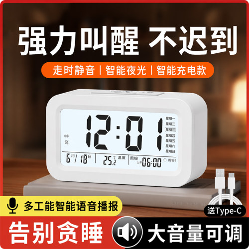 闹钟学生专用起床神器儿童闹铃