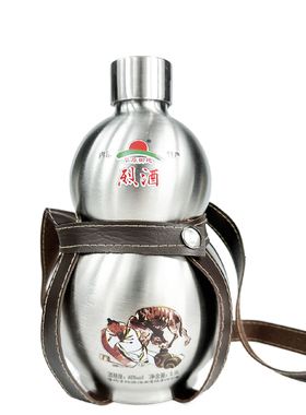 内蒙草原特产不锈钢葫芦1500ml装60度粮食酒