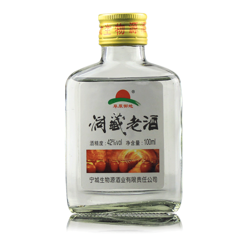 洞藏原浆酒内蒙古粮食酿造酒3年洞藏酒42度100ml装小瓶装白酒