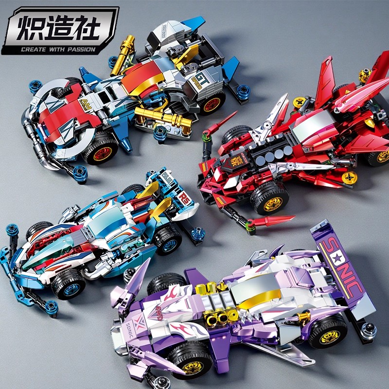 炽造社极速飞车赤焰梵天赛车