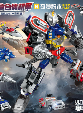 奇妙戴拿奥特曼机甲6合一胜利神鹰潜艇拼装男孩DIY积木玩具75276