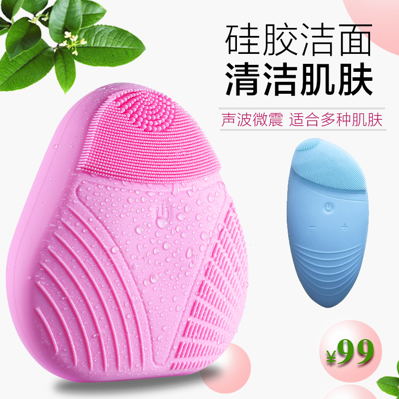 蓝韵电动洁面仪美容仪硅胶毛孔清洁器家用洗脸刷面部声波震动仪器在类目 个人护理/保健/按摩器材, 清洁美容工具, 毛孔清洁器/洁面仪中 - 来自Buy2taobao.com提供专业的淘宝代购服务