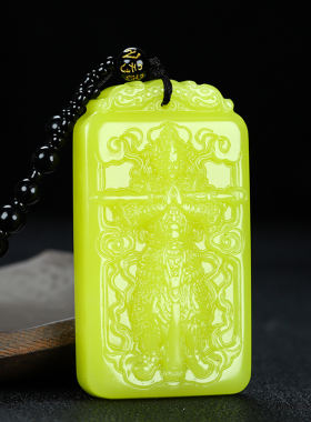 和田玉齐天大圣玉佩斗战胜佛静